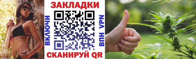 Купить наркотики сайты Щёлкино Галлюциногенные грибы Марихуана МЕФ ГАШ Кетамин Cocaine