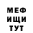 Метадон VHQ JDM SWAG