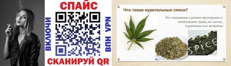 где продают наркотики  Щёлкино  Бутират оксибутират 