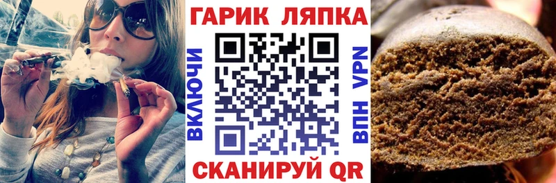 ГАШ ice o lator  где купить наркоту  Щёлкино 