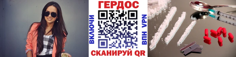 ГЕРОИН Афган ссылка на мегу онион Щёлкино