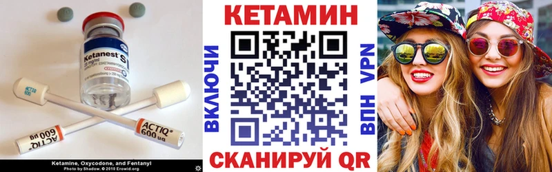 купить  сайты  KRAKEN ссылки  это состав  Щёлкино  Кетамин ketamine 