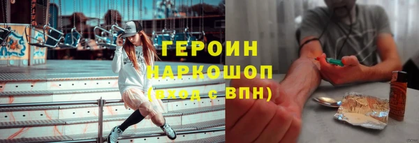 ECSTASY Абинск