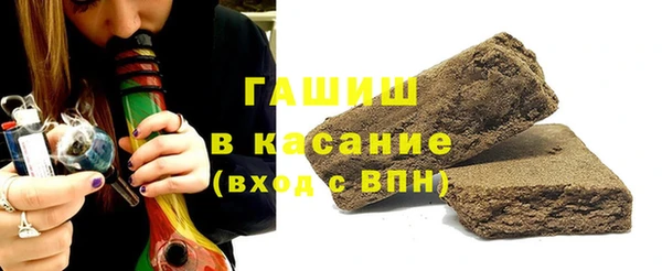 молекула духа Абдулино