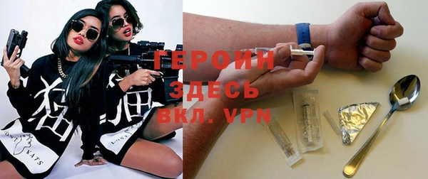молекула духа Абдулино