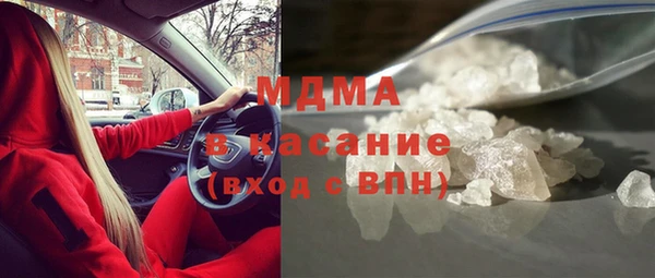 молекула духа Абдулино