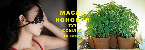 молекула духа Абдулино