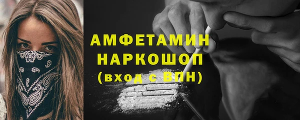 молекула духа Абдулино