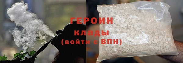 молекула духа Абдулино