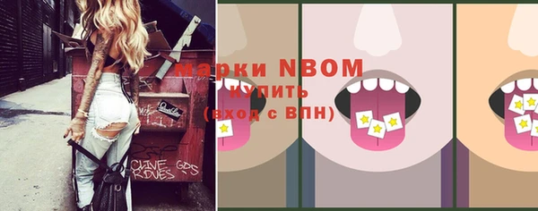 кокаин премиум Абаза