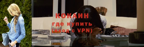 ECSTASY Абинск