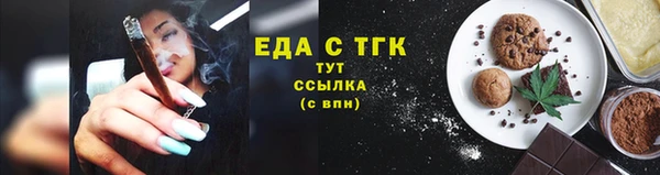 ECSTASY Абинск