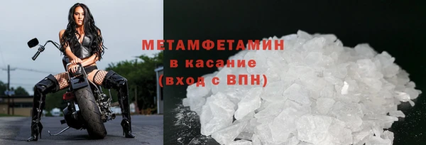 кокаин премиум Абаза