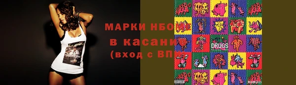 гашишное масло Алексеевка