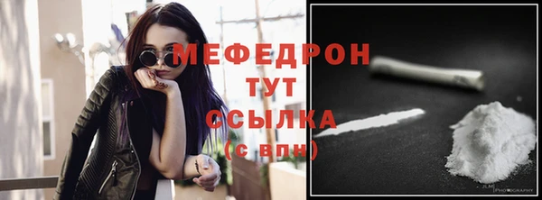 кокаин премиум Абаза