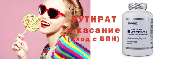 кокаин премиум Абаза