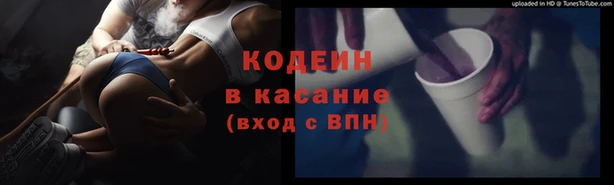 молекула духа Абдулино