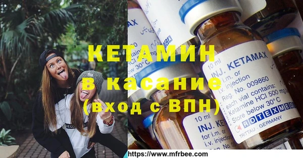 кокаин премиум Абаза