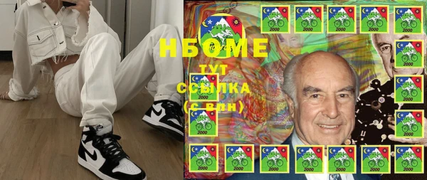 ECSTASY Абинск