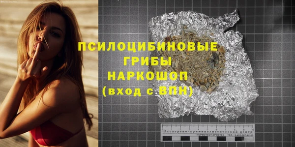 ECSTASY Абинск