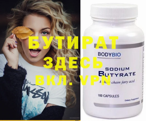 кокаин премиум Абаза