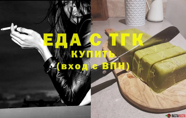молекула духа Абдулино