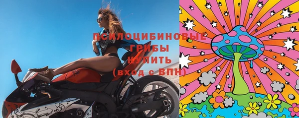 кокаин премиум Абаза