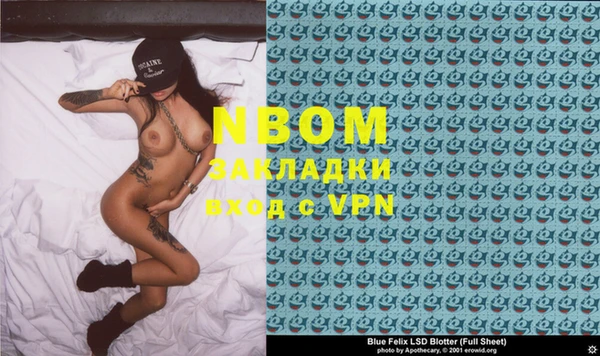 кокаин премиум Абаза