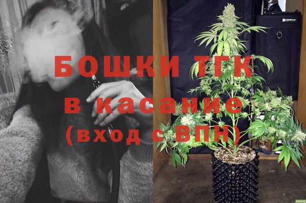 молекула духа Абдулино