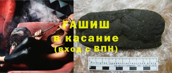 кокаин премиум Абаза