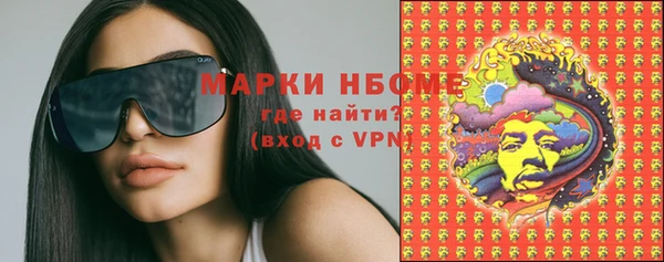 ECSTASY Абинск