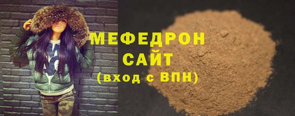 ECSTASY Абинск