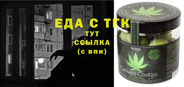 кокаин премиум Абаза