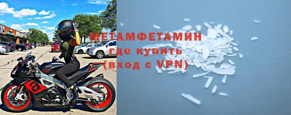 кокаин премиум Абаза