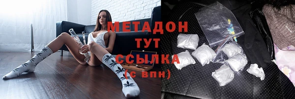 молекула духа Абдулино
