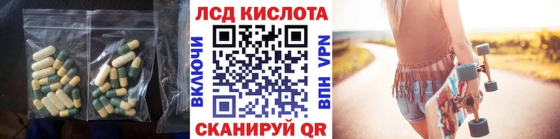 Лсд 25 экстази ecstasy OMG ССЫЛКА Щёлкино