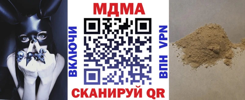 MDMA молли закладка Щёлкино